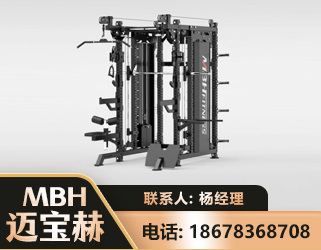 葫芦岛三合一综合训练架